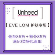 促销活动： Unineed  EVE LOM 护肤专场