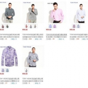 多款TONY WEAR 汤尼威尔 男士全棉长袖衬衫