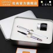 毕加索旗下，OASO 优尚 S16 双笔尖钢笔套装 多色