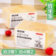 爱厨房 量贩装双头竹牙签 4000根