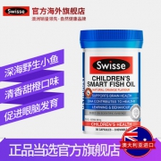 SWISSE  儿童深海鱼油 DHA 90粒