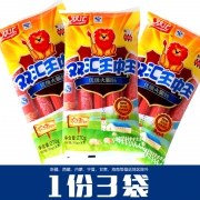 双汇 王中王火腿肠 30g*9条/袋*3袋