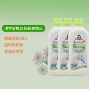 德国进口 Frosch 菲洛施 儿童洋甘菊洗衣液750ml*3瓶