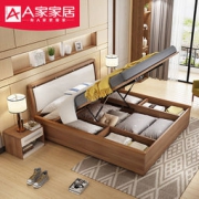 A家家具 A002 高箱储物床 1.5m