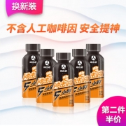 冲击波 强化型氨基酸功能饮料 80ml*8瓶  1瓶5小时不疲劳