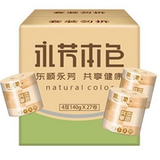 顺清柔  本色不漂白纸巾 有芯卷纸 4层*27卷*3件
