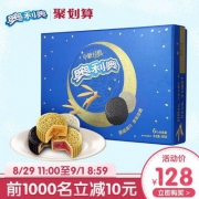 奥利奥 中秋月饼礼盒 480g 6枚