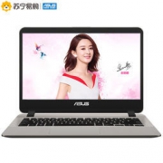 ASUS 华硕 Y4000UB8250 14英寸笔记本电脑（i5-8250U 4GB 500GB 2G独显）