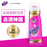 Vanish 强力去渍剂 200ml 清香味 77个国家正在用