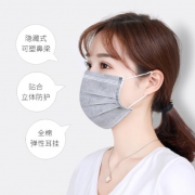 修正 一次性防尘防晒口罩3层50只