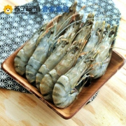 壹家壹站 马来西亚活冻黑虎虾 400g/盒 15-16只
