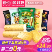 粮悦大吃兄 手工山药片60g*6袋（拍2件）