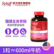 美国原产 Schiff 液体钙软胶囊 1200mg*120粒 比钙片更易于吸收