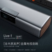 coocaa 酷开 Live-1T 5.1声道无线电视音响