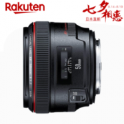 佳能Canon EF 50mm f/1.2L USM 大光圈 标准定焦镜头 单反相机镜头