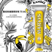 Marvis 玛尔斯 奇迹世界 桑巴风情薄荷牙膏 水果味 75ml*3支 57元包邮包税