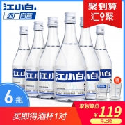 江小白 青春版白酒40度 150mL*6瓶整箱