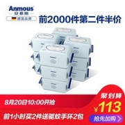 厚如毛巾！100抽*24包 德国 Anmous 安慕斯 婴儿纯棉柔巾抽纸