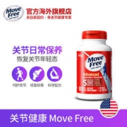 美国产 维骨力MoveFree软骨素 红盒 80粒 保护关节