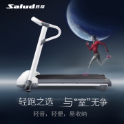 仅占0.5㎡ ！胜路 可折叠家用跑步机  HZ020