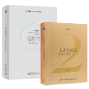 美国纽约摄影学院教材：《一本摄影书》 摄影教程