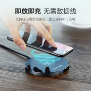 绿联（UGREEN）   铝合金边框+亚克力面板 无线充电器 iPhone8/X可用板 QI无线协议