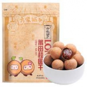 限地区：方家铺子 莆田特产桂圆干 450g*2件