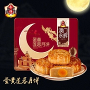 澳门永辉 蛋黄莲蓉月饼 礼盒装125g*4只