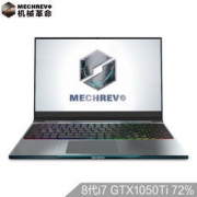 15日0点：MECHREVO 机械革命 Z2 15.6英寸 游戏笔记本