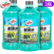 Turtle Wax 龟牌 G-4120 玻璃水2L 3瓶