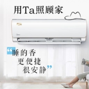 Midea 美的 KFR-26GW/WXAA2@ 大1匹 冷暖定速空调