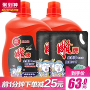10点前1分钟：雕牌 全渍净洗衣液 3.5kg*2+雕牌 除菌洗衣液 1kg*2