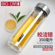 大卡 双层玻璃杯 水杯 350ml