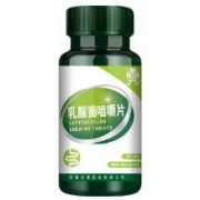 金源 乳酸菌咀嚼片60片 益生菌成人儿童