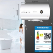 CHANGHONG 长虹 ZSDF-Y50J30F 50升 电热水器 1800W