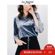 21日0点： La Babite 拉贝缇 60300265 女士卫衣 *2件