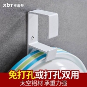 希伯特 打孔/免打孔双用收纳挂钩 多色