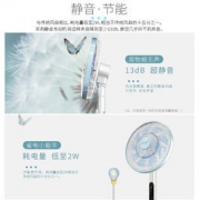 GREE 格力 FDZ-40X96Bdg9 变频落地扇