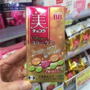 Chocola BB美肌丸 维生素C胶原蛋白片 美容120粒