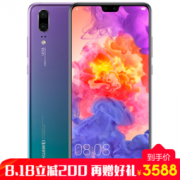 HUAWEI 华为 P20 亮黑色 6GB+64GB 全网通4G手机