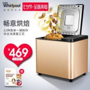 直降60元，Whirlpool 惠而浦 WBM-KC651K 家用全自动面包机
