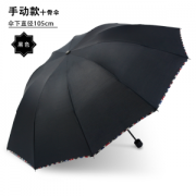 韩宁 晴雨两用 大号三折伞 伞径105cm