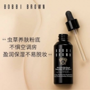 BOBBI BROWN 芭比波朗 密集修护菁华粉底液 30ml SPF40 PA+++ #0号瓷白色