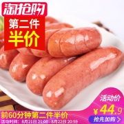 21点开始限前1小时，雄丰 台湾风味热狗烤肠 500g*6袋（拍2件）