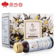 情人节礼物 燕传奇 燕窝胶原蛋白口服液 50ml*8瓶