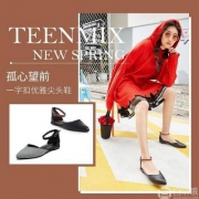 2018新款，Teenmix 天美意 女士尖头中空一字扣凉鞋CB532AK8 两色