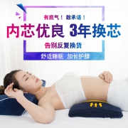 知梦人 记忆棉护腰枕 孕妇可用 多色可选