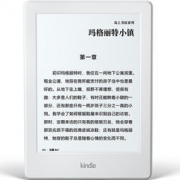 23日20点：kindle 全新入门款升级版6英寸电子书阅读器 白色+软壳护机保护套