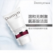 瑞典进口 Dermyn 德玫恩 氨基酸洗面奶100ml
