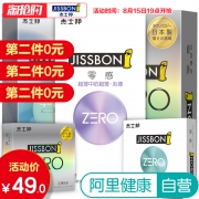 杰士邦超薄组合避孕套70只